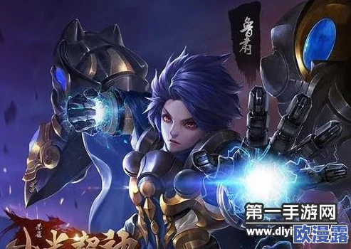 小米超神雷电法王鲁肃高效英雄搭配与战术攻略指南 小米超神雷电法王鲁肃高效英雄搭配与战术攻略指南