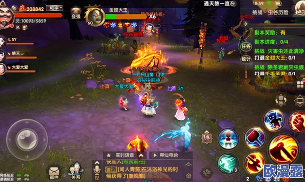 寻仙手游虫谷历险副本攻略:千手圣君高效打法技巧与策略详解 寻仙手游虫谷历险副本攻略:千手圣君高效打法技巧与策略详解