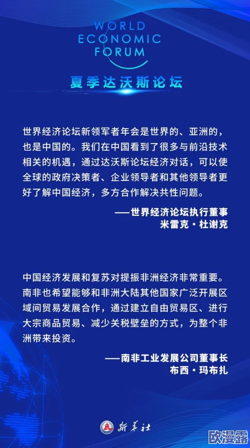 国产精品天干天干有线观看近日引发热议网友纷纷讨论其内容和影响力成为社交媒体上的热门话题吸引了大量观众关注 国产精品天干天干有线观看近日引发热议网友纷纷讨论其内容和影响力成为社交媒体上的热门话题吸引了大量观众关注