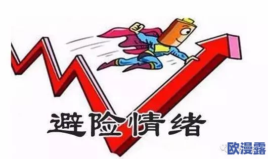 一级黄色性片引发社会热议相关部门加强监管呼声高涨各界人士对色情内容的传播表示担忧 一级黄色性片引发社会热议相关部门加强监管呼声高涨各界人士对色情内容的传播表示担忧