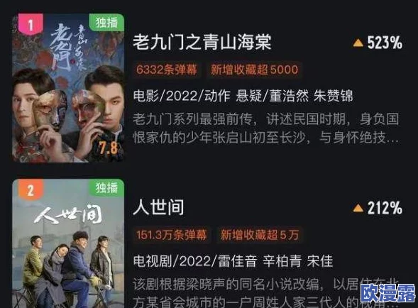 爱爱私人影视惊爆信息:全新独家内容上线,超高画质与丰富题材让你欲罢不能,快来体验前所未有的视听盛宴! 爱爱私人影视惊爆信息:全新独家内容上线,超高画质与丰富题材让你欲罢不能,快来体验前所未有的视听盛宴!