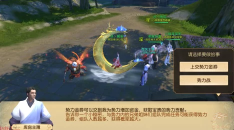 《天下手游》势力战全面解析:攻守策略示意图深度分享与解读 《天下手游》势力战全面解析:攻守策略示意图深度分享与解读