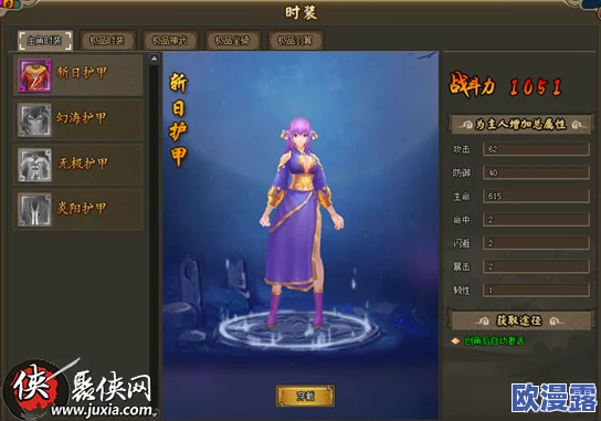 梦幻恋舞游戏内免费时装获取攻略:详解多种获得免费时装的方法与技巧 梦幻恋舞游戏内免费时装获取攻略:详解多种获得免费时装的方法与技巧