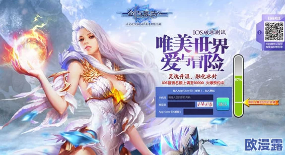 创造与魔法安装失败解决办法全集：详解怎么会出现无法安装的问题及应对策略