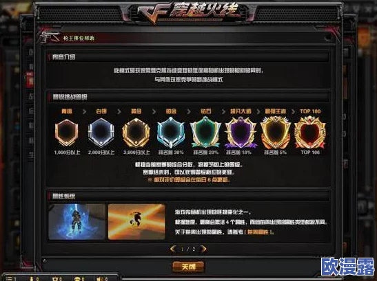全面解析冒险与宝藏探宝系统:具体玩法规则、技巧及奖励机制说明 全面解析冒险与宝藏探宝系统:具体玩法规则、技巧及奖励机制说明