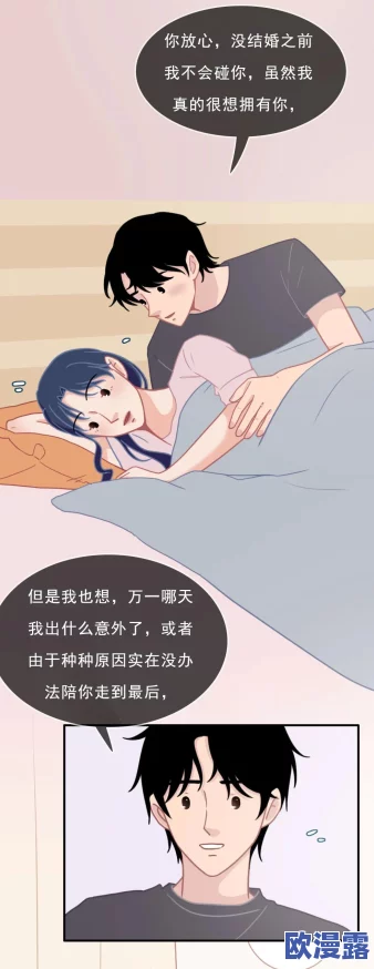 男生插 男生插