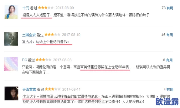 国产精品天天操引发热议网友纷纷讨论其内容与影响力成为社交媒体上的热门话题吸引了大量关注和评论 国产精品天天操引发热议网友纷纷讨论其内容与影响力成为社交媒体上的热门话题吸引了大量关注和评论
