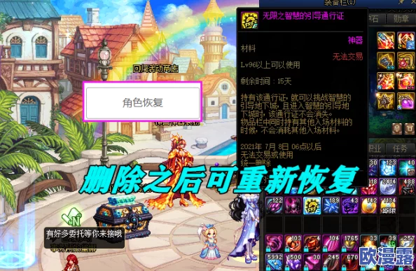 圣诞狂欢!六重惊喜大放送,战斗吧剑灵限时圣诞福利震撼来袭! 圣诞狂欢!六重惊喜大放送,战斗吧剑灵限时圣诞福利震撼来袭!