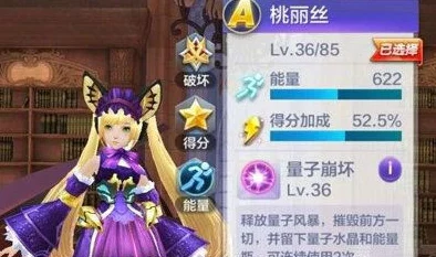 NIGHTGAMER桃子游戏，画面精美，玩法新颖，让我沉迷其中，真是个不错的选择！