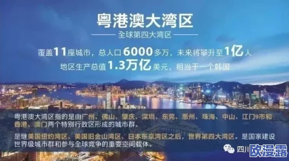 欧美亚洲一区携手共进推动文化交流与经济合作实现互利共赢共同创造美好未来 欧美亚洲一区携手共进推动文化交流与经济合作实现互利共赢共同创造美好未来