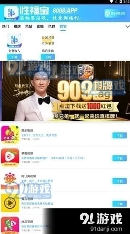 幸福宝推广app网站入口,使用起来非常方便,界面友好,推荐给大家试试! 幸福宝推广app网站入口,使用起来非常方便,界面友好,推荐给大家试试!