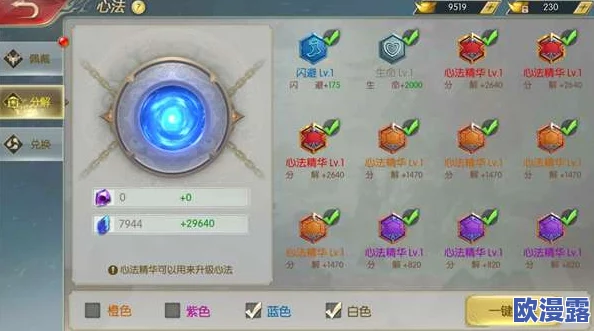 极武尊手游深度解析:历练系统玩法规则与技巧全面详解 极武尊手游深度解析:历练系统玩法规则与技巧全面详解