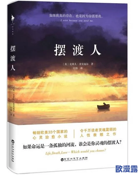 玩交换的乱肉小说传递了勇敢追求自我和探索人际关系的积极态度让我们在阅读中感受到多元与包容的美好 玩交换的乱肉小说传递了勇敢追求自我和探索人际关系的积极态度让我们在阅读中感受到多元与包容的美好