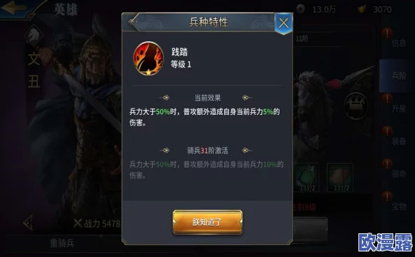 全面解析你好三国手游:龙魂强化玩法深度指南与详细说明 全面解析你好三国手游:龙魂强化玩法深度指南与详细说明