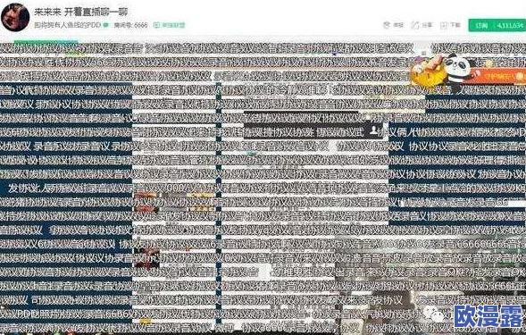污视频免费观看网站近日被曝出多位知名主播参与其中引发热议网友纷纷讨论其背后的故事和影响力究竟如何 污视频免费观看网站近日被曝出多位知名主播参与其中引发热议网友纷纷讨论其背后的故事和影响力究竟如何