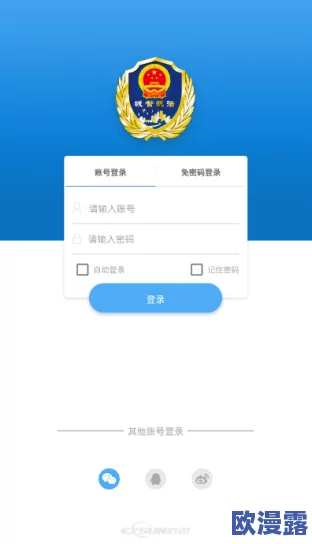 黄色软件应用最新进展消息:监管部门加大打击力度多款违规应用被下架并处以高额罚款 黄色软件应用最新进展消息:监管部门加大打击力度多款违规应用被下架并处以高额罚款