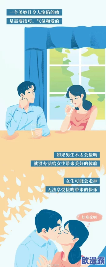 被按到浴室做到腿软的漫画最新进展消息:该漫画在社交媒体上引发热议,粉丝们纷纷讨论剧情发展和角色关系,期待后续更新 被按到浴室做到腿软的漫画最新进展消息:该漫画在社交媒体上引发热议,粉丝们纷纷讨论剧情发展和角色关系,期待后续更新