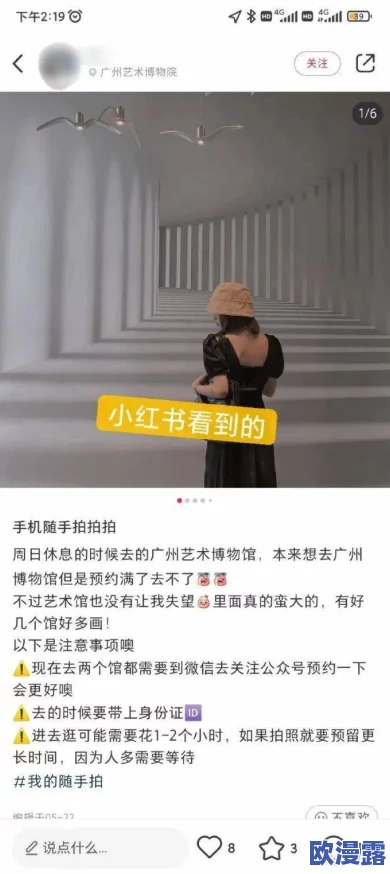 特黄做受又粗又硬又大近日在社交媒体上引发热议网友们纷纷讨论其背后的故事和含义让人忍不住想要了解更多内幕消息