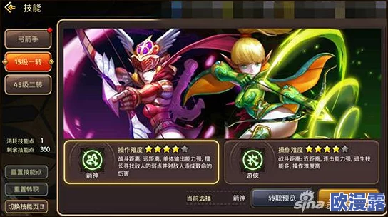 龙之谷手游全面解析:战士一转职业详细介绍与选择指南 龙之谷手游全面解析:战士一转职业详细介绍与选择指南