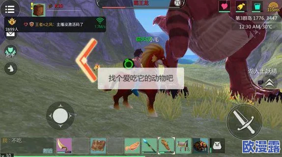 创造与魔法游戏攻略:如何捕捉霸王龙及了解霸王龙的食性详解 创造与魔法游戏攻略:如何捕捉霸王龙及了解霸王龙的食性详解
