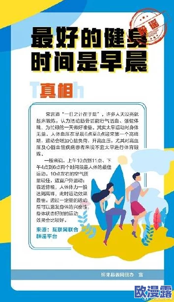 性生大片免费观看网站YY积极倡导健康的生活方式与正能量内容让我们共同关注身心健康与美好生活