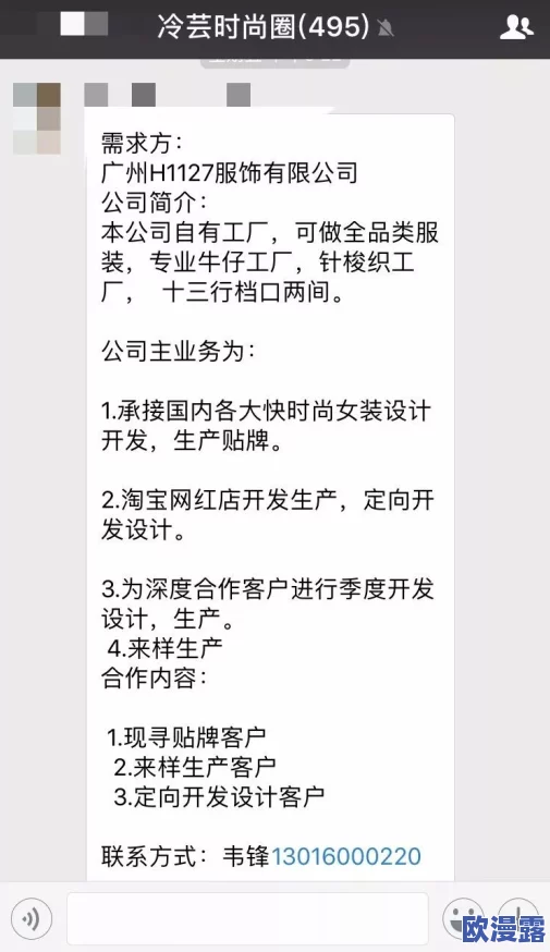 真实男女动态无遮挡图最新进展消息显示该内容在社交媒体平台上引发了广泛讨论并引起了相关部门的关注与监管