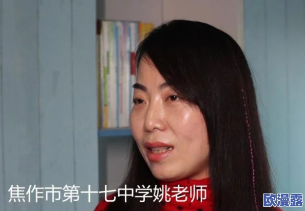 艳妇疯狂做爰的小说1最新进展消息:该小说近期在网络上引发热议,读者反响强烈,讨论情节发展和角色塑造 艳妇疯狂做爰的小说1最新进展消息:该小说近期在网络上引发热议,读者反响强烈,讨论情节发展和角色塑造