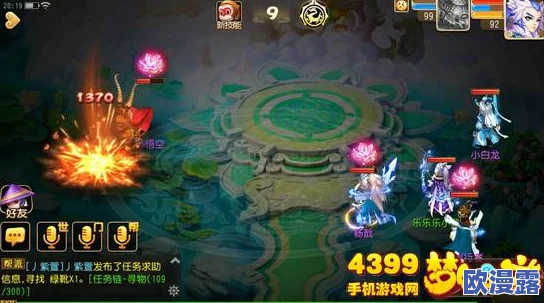 《梦幻西游手游》90级秘境第30关Boss高效通关攻略与技巧详解 《梦幻西游手游》90级秘境第30关Boss高效通关攻略与技巧详解
