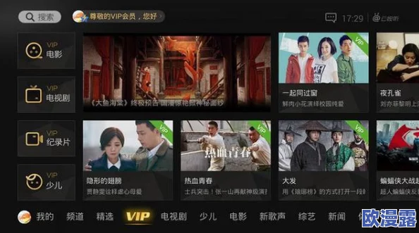 国产在线精品亚洲第一区全新平台上线，超高画质与极速加载体验引发用户热议，成为行业新标杆！
