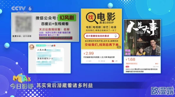 国产精品先锋资源站先锋影院近期更新了多部热门影片资源，用户体验得到显著提升，平台访问量持续增长