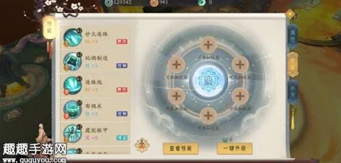 轩辕剑龙舞云山：琉璃会命运走向与主角门派深度解析探讨