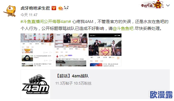 国产公开免费人成视频网友认为这种内容的传播影响了青少年的价值观,呼吁加强对网络视频的监管与引导 国产公开免费人成视频网友认为这种内容的传播影响了青少年的价值观,呼吁加强对网络视频的监管与引导