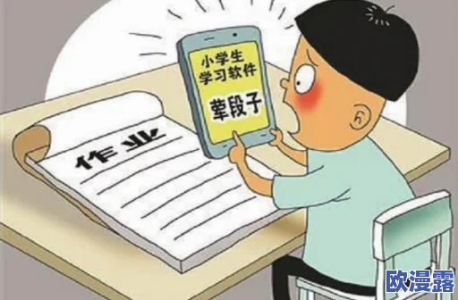 香蕉视频污视频最新进展消息:近日该平台因涉嫌传播不良内容被多地监管部门约谈并要求整改 香蕉视频污视频最新进展消息:近日该平台因涉嫌传播不良内容被多地监管部门约谈并要求整改