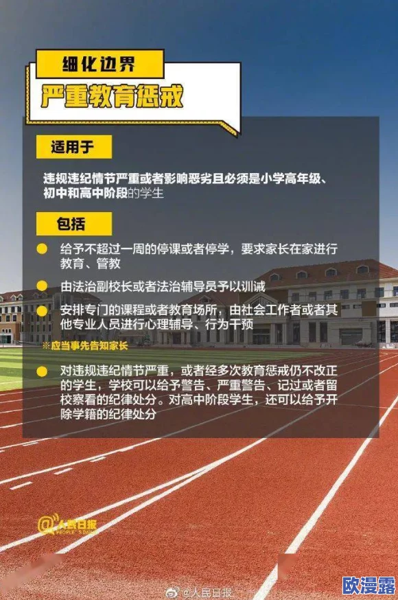 国产深夜视频行业迎来新规监管加强促进内容健康发展与市场规范化