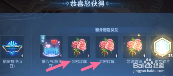 王者荣耀女神节攻略:揭秘女神玫瑰最快获得方法及获取途径详解 王者荣耀女神节攻略:揭秘女神玫瑰最快获得方法及获取途径详解