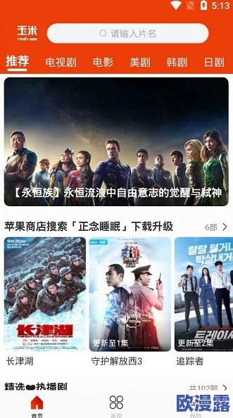 看毛片免费惊爆消息曝光超高清资源全网首发无需注册直接观看让你畅享无限激情体验
