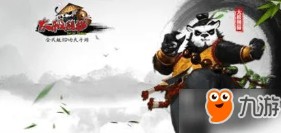太极熊猫3:高效刷取荣誉点攻略,利用荣誉点兑换独特道具全解析 太极熊猫3:高效刷取荣誉点攻略,利用荣誉点兑换独特道具全解析