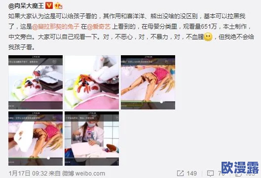 黄色污污视频下载引发热议网友纷纷讨论其内容与影响专家呼吁加强网络监管以保护青少年心理健康 黄色污污视频下载引发热议网友纷纷讨论其内容与影响专家呼吁加强网络监管以保护青少年心理健康