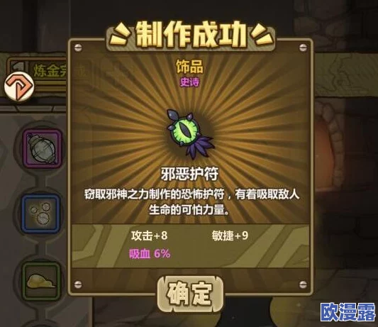 牧羊人之心游戏预约地址全面详解及激活码获取方法指南 牧羊人之心游戏预约地址全面详解及激活码获取方法指南