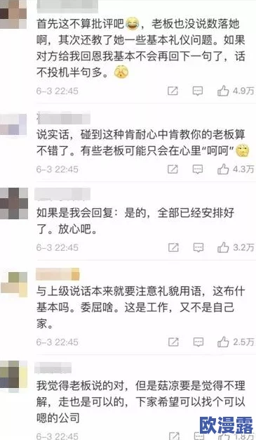 女尊男卑啊~嗯去做h最新进展消息显示该话题在社交媒体上引发热议许多网友对此发表了各自的看法与讨论 女尊男卑啊~嗯去做h最新进展消息显示该话题在社交媒体上引发热议许多网友对此发表了各自的看法与讨论