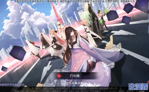 《永远的7日之都》第二天二周目高效攻略：安托涅瓦黑核收集全解析