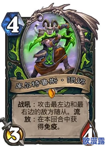 炉石传说毕游侠瓦莉拉现开赛深度采访:揭秘运气与实力并存的选手来袭风云 炉石传说毕游侠瓦莉拉现开赛深度采访:揭秘运气与实力并存的选手来袭风云