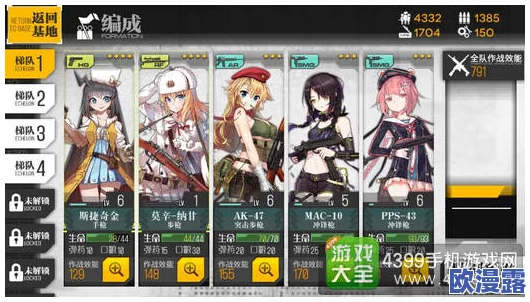 少女前线:深度解析盾甲妖精实用性点评及适配队伍推荐指南 少女前线:深度解析盾甲妖精实用性点评及适配队伍推荐指南