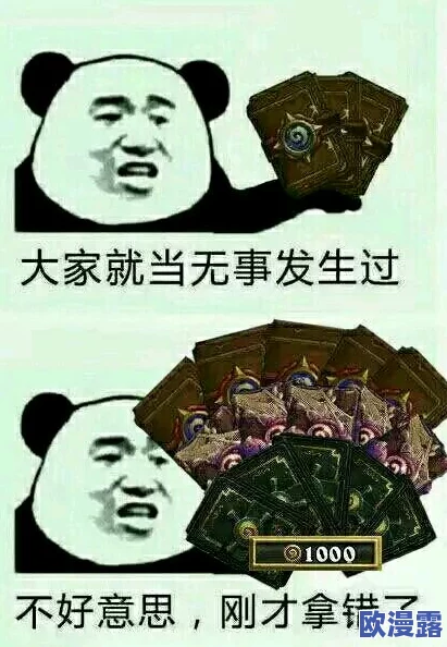 浪荡受电车粗大贯穿np高h近日引发热议网友纷纷讨论剧情设定与角色发展期待后续更新带来更多惊喜