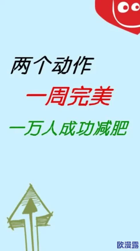 黄色动作片在传递勇气与坚持的同时也提醒我们珍惜生活中的每一个瞬间，积极面对挑战，共同创造美好未来