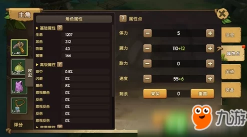 弹弹堂手游角色全面解析：各个属性效果作用一览及实战应用指南