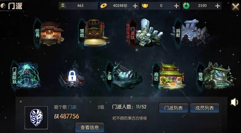 鬼吹灯之牧野诡事游戏内结婚系统详解：如何举办婚礼及结婚玩法全面介绍