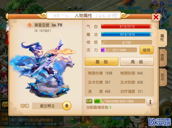 全面解析梦幻西游手游子女参战策略及其自身属性对战斗影响深度探讨