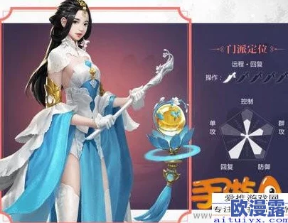 楚留香手游奶妈角色深度玩法技巧：掌握精髓，成为一个不可或缺的合格辅助高手