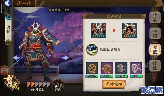 春节假期高效指南：阴阳师手游科学肝狗粮攻略，充分利用时间不浪费